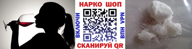 Где купить Вольск АМФЕТАМИН  Кокаин  Мефедрон  ГАШ 