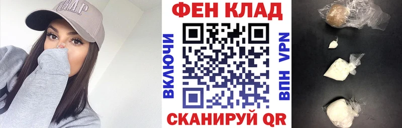 АМФ 98% Вольск
