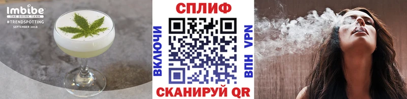 Еда ТГК марихуана  магазин продажи   Вольск 