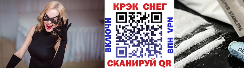 МЕГА зеркало  Вольск  КОКАИН VHQ 