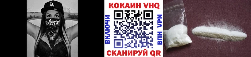 КОКАИН Fish Scale Вольск