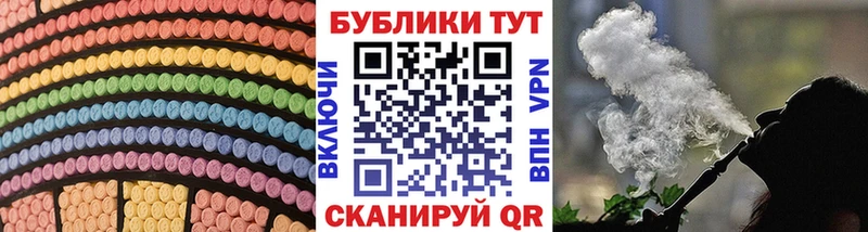 купить наркоту  Вольск  Экстази 99% 