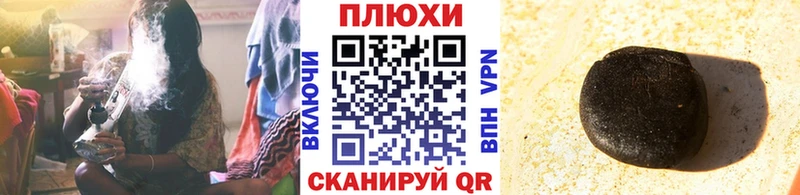 дарнет шоп Вольск ГАШИШ Premium