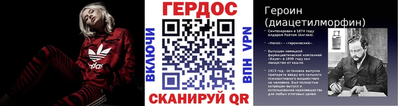Героин VHQ  Вольск 