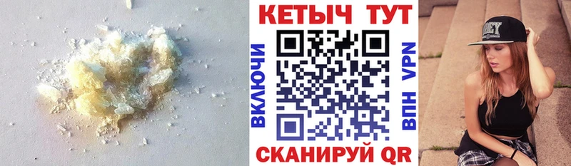 цена   Вольск  Кетамин VHQ 