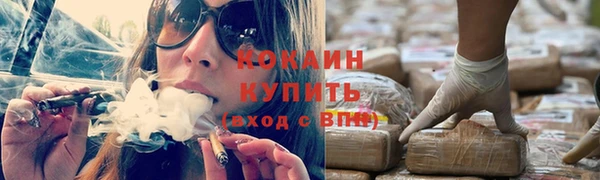 COCAINE Белоозёрский