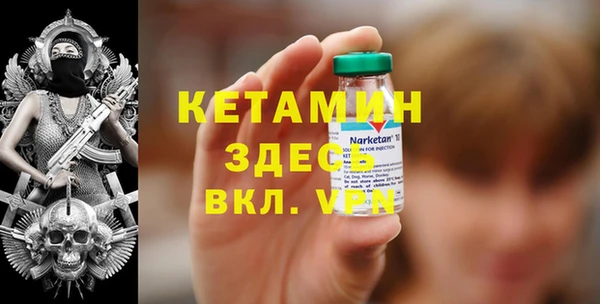 дмт Богородицк