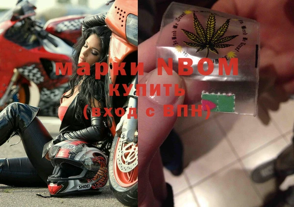 альфа пвп VHQ Богданович