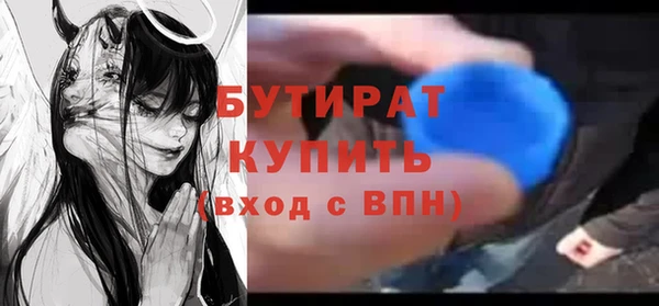 COCAINE Белоозёрский