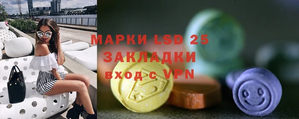 спайс Белокуриха