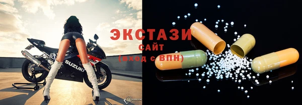 спайс Белокуриха