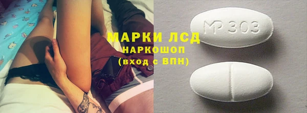 альфа пвп VHQ Богданович