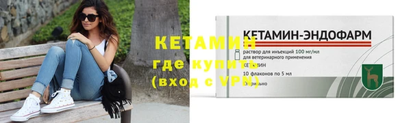 спайс Белокуриха