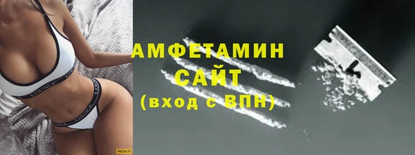 спайс Белокуриха