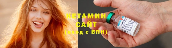 спайс Белокуриха