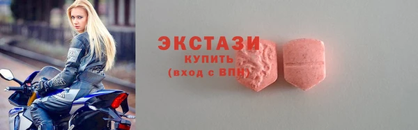 прущие грибы Снежногорск