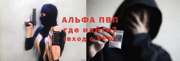 спайс Белокуриха