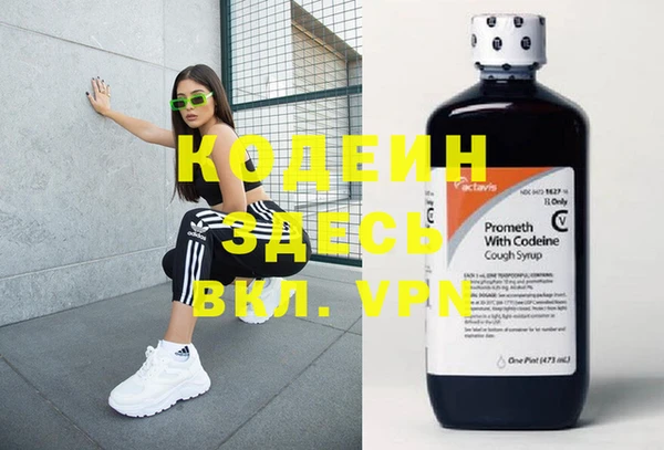 спайс Белокуриха