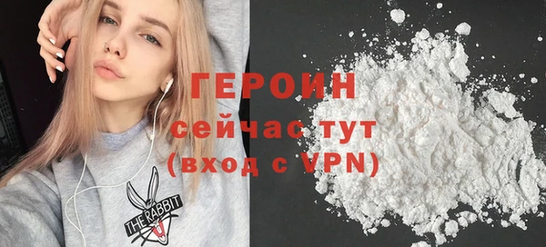 амфетамин Богородск