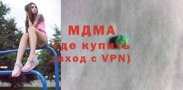 спайс Белокуриха