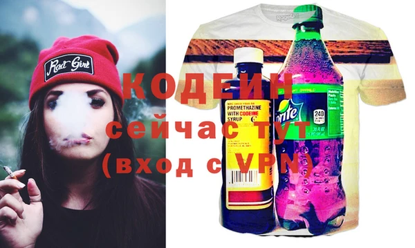 COCAINE Белоозёрский