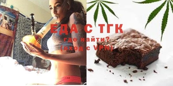 амфетамин Богородск