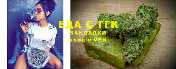спайс Белокуриха