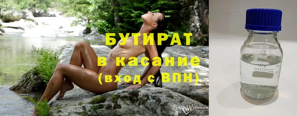альфа пвп VHQ Богданович