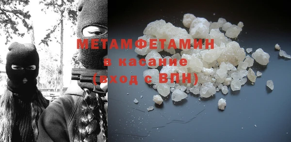 спайс Белокуриха