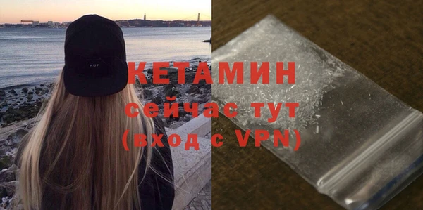 альфа пвп VHQ Богданович