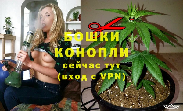 амфетамин Богородск