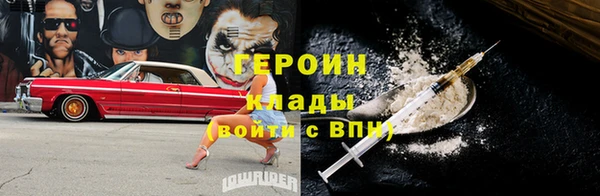 амфетамин Богородск