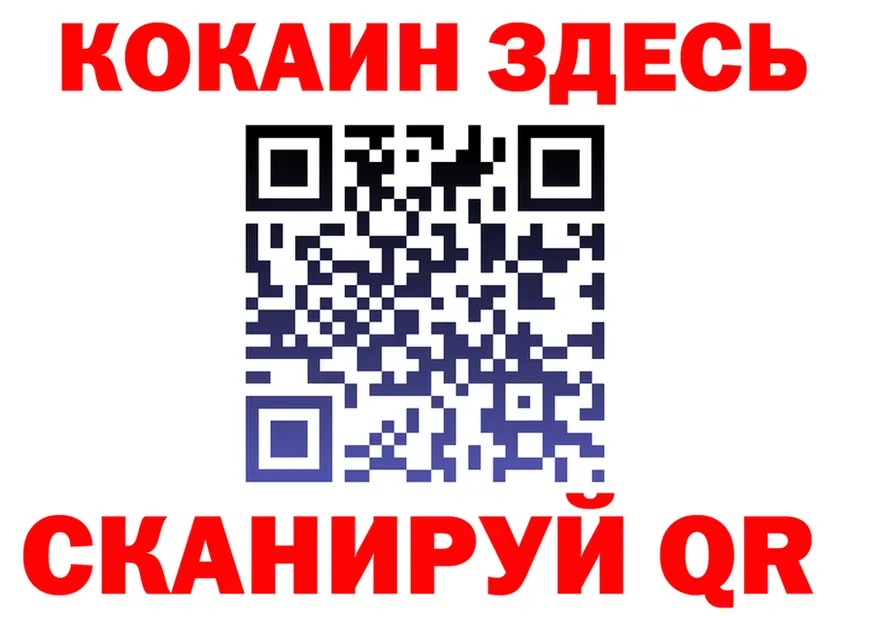 ГАШ Premium зеркало shop kraken Вольск