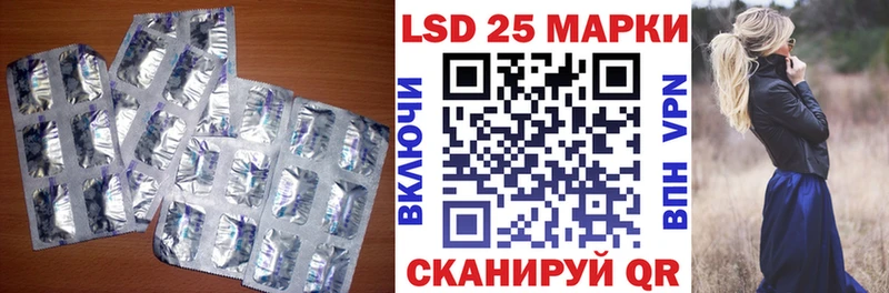 хочу наркоту  Вольск  гидра зеркало  Лсд 25 экстази кислота 