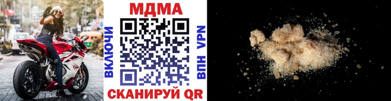 наркошоп  Вольск  МДМА молли 