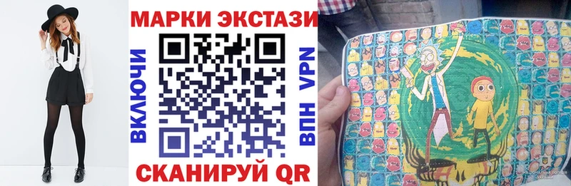 Марки NBOMe 1,8мг  Вольск 