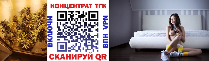 ТГК вейп  omg ссылка  Вольск 